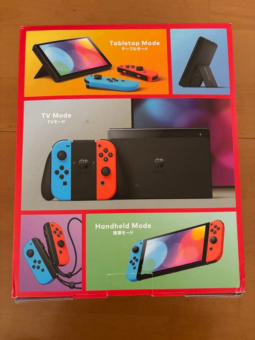 ニンテンドースイッチ有機ELモデル