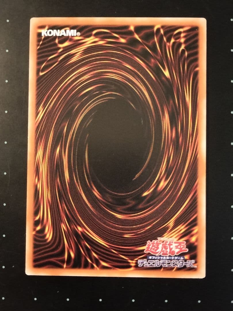 誇りと魂の究極竜　クオシク　アジア版