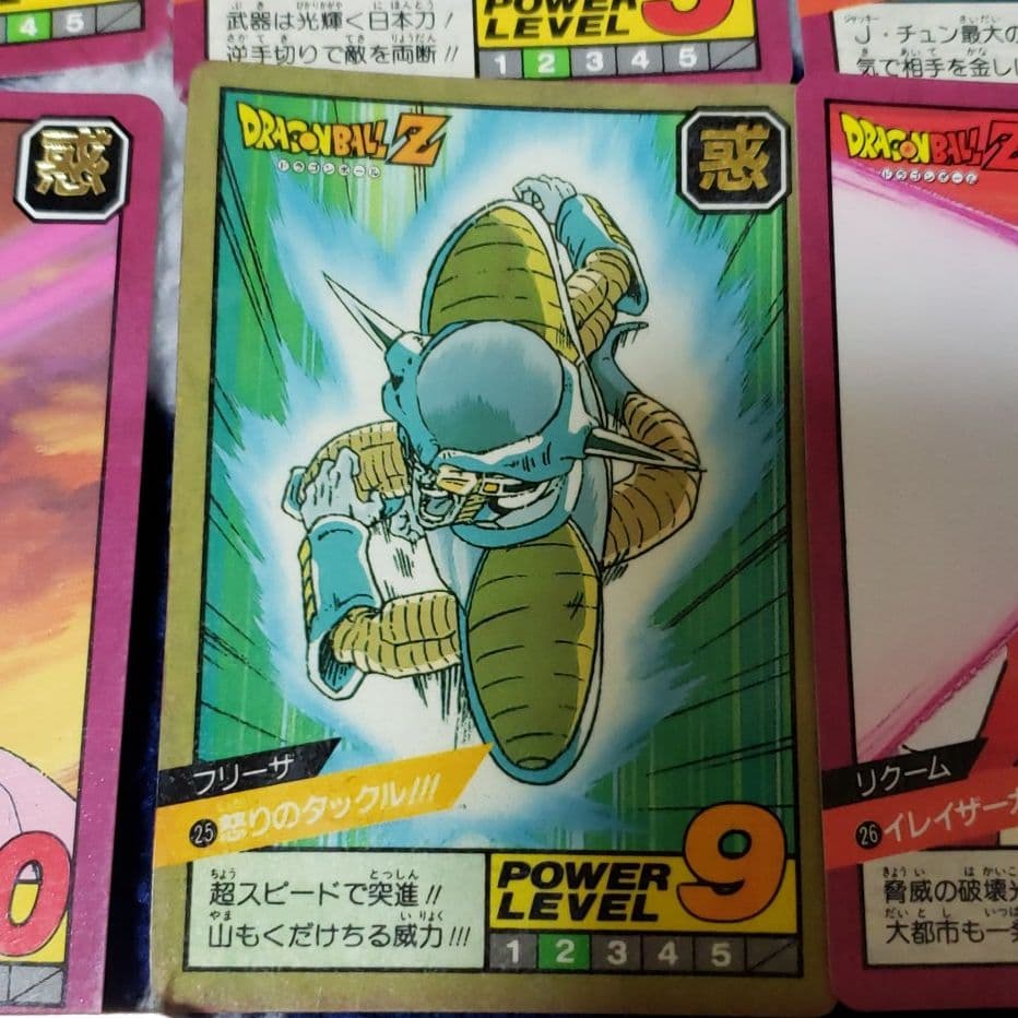 ドラゴンボールカードダスス－パ－バトル