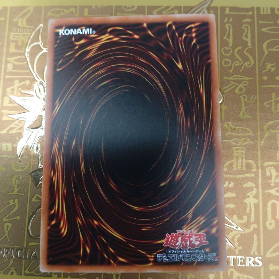 遊戯王 ブラック・マジシャン・ガール ホログラフィックレア