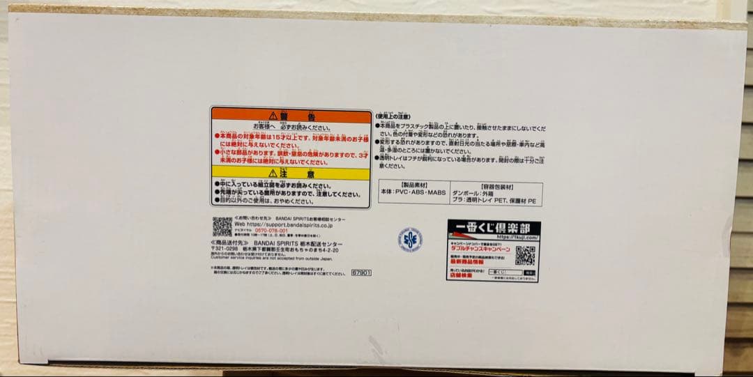 ドラゴンボール 40th Anniversary 神龍