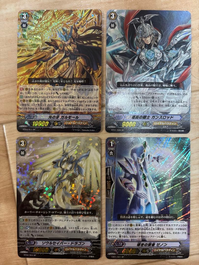 サ*ク様 ヴァンガード 初期SP 22枚セット