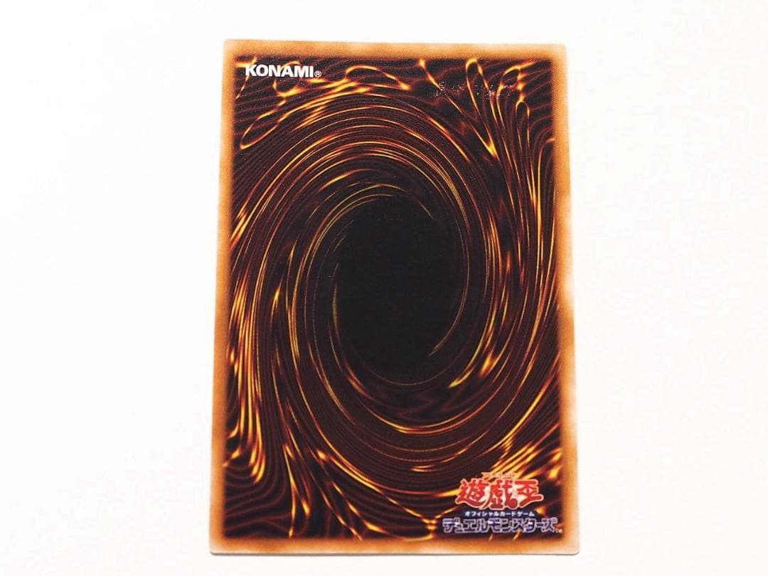 完美品級 究極完全態グレートモス ワンオーナー自引き品