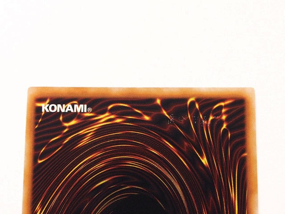 完美品級 究極完全態グレートモス ワンオーナー自引き品