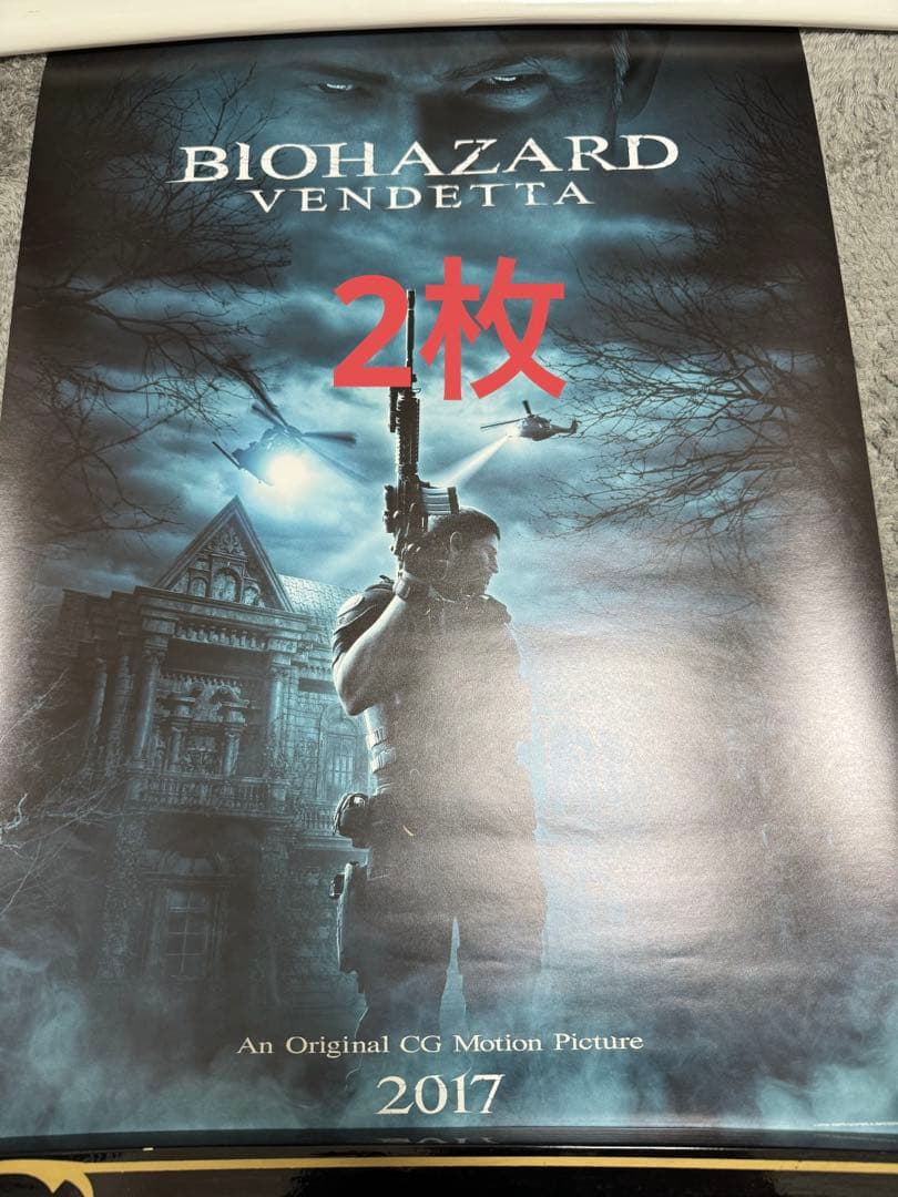 【10枚】バイオハザード：ヴェンデッタ 前売特典（B2ティザーポスター）