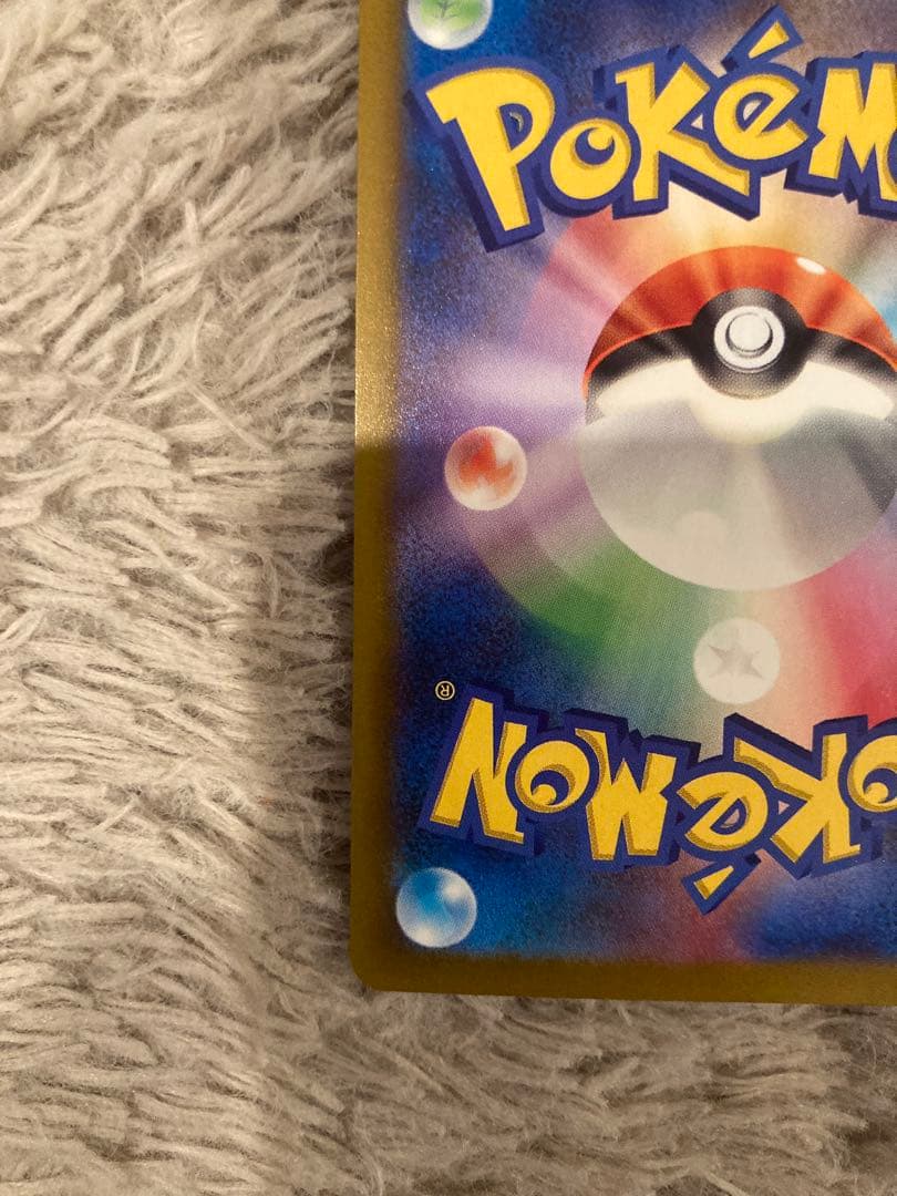 ポケモンカード Nのゾロアークex SAR とりひき　MEGAドリーム　sar