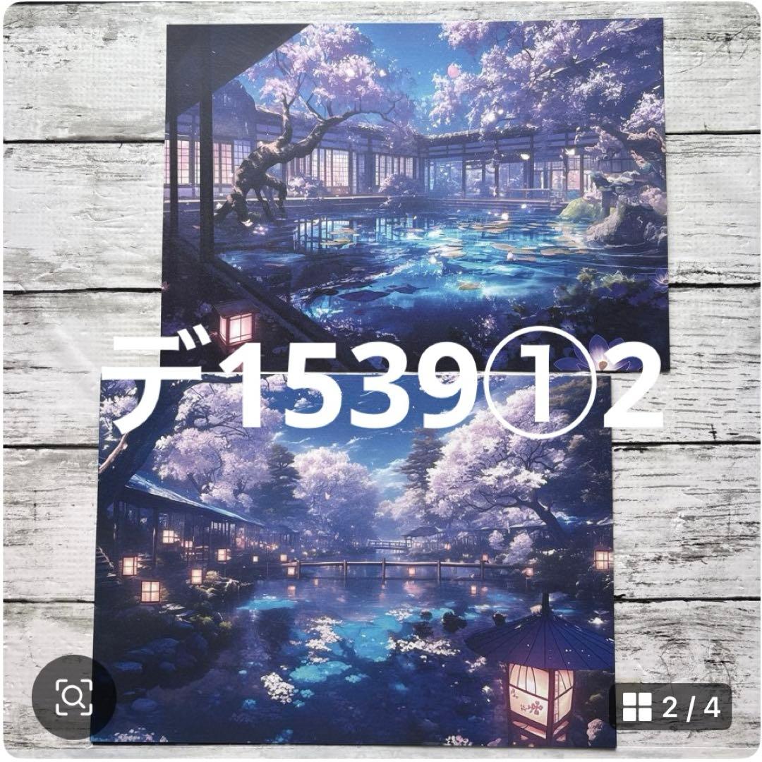 専用ページ おこめ@プロフ参照ください。。様1/26