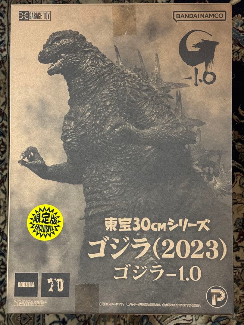 新品未開封 少年リック限定 東宝30cmシリーズ ゴジラ(2023) −1.0