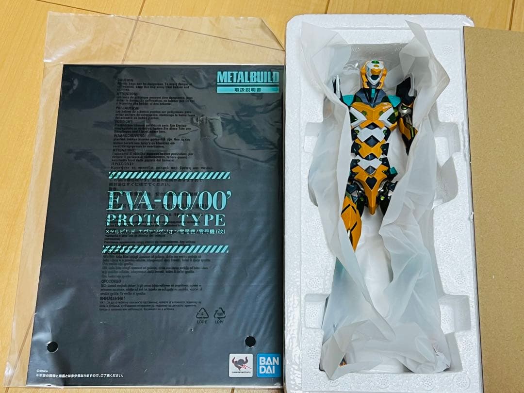 生*茶様 LBUILD エヴァンゲリオン 初号機 弐号機 零号機 3体セ