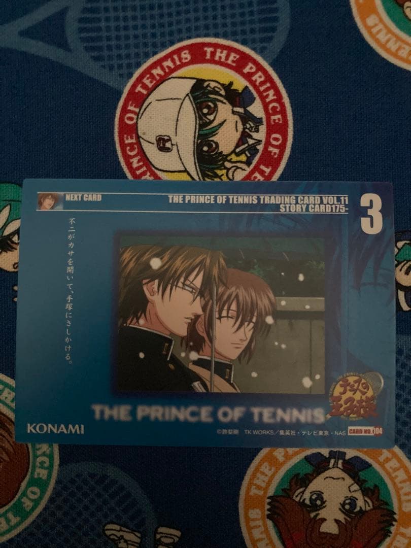 テニスの王子様　手塚国光&不二周助　トレカvol.11 テニプリ
