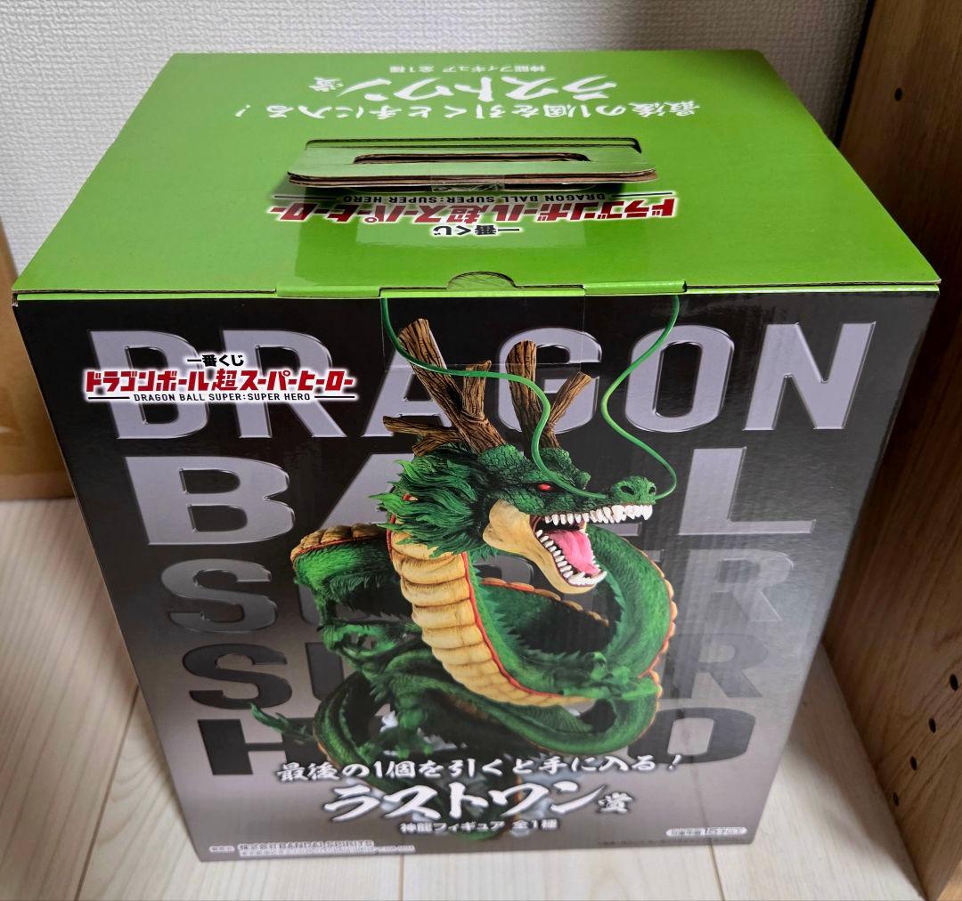 ドラゴンボール　一番くじ　フィギュア　ラストワン賞　神龍「新品未開封品」