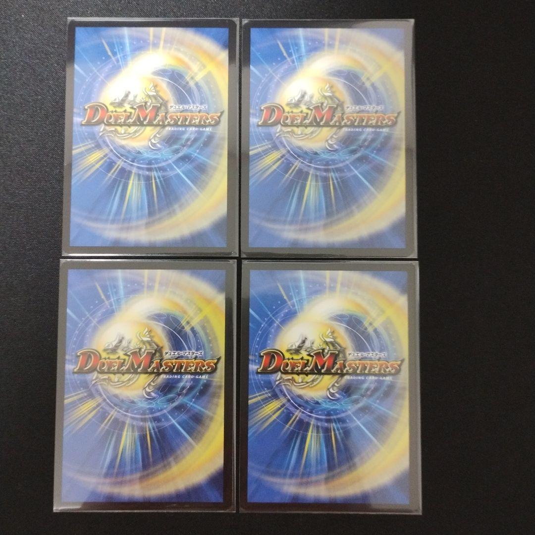 王導精霊アルファディオス メルカリ便