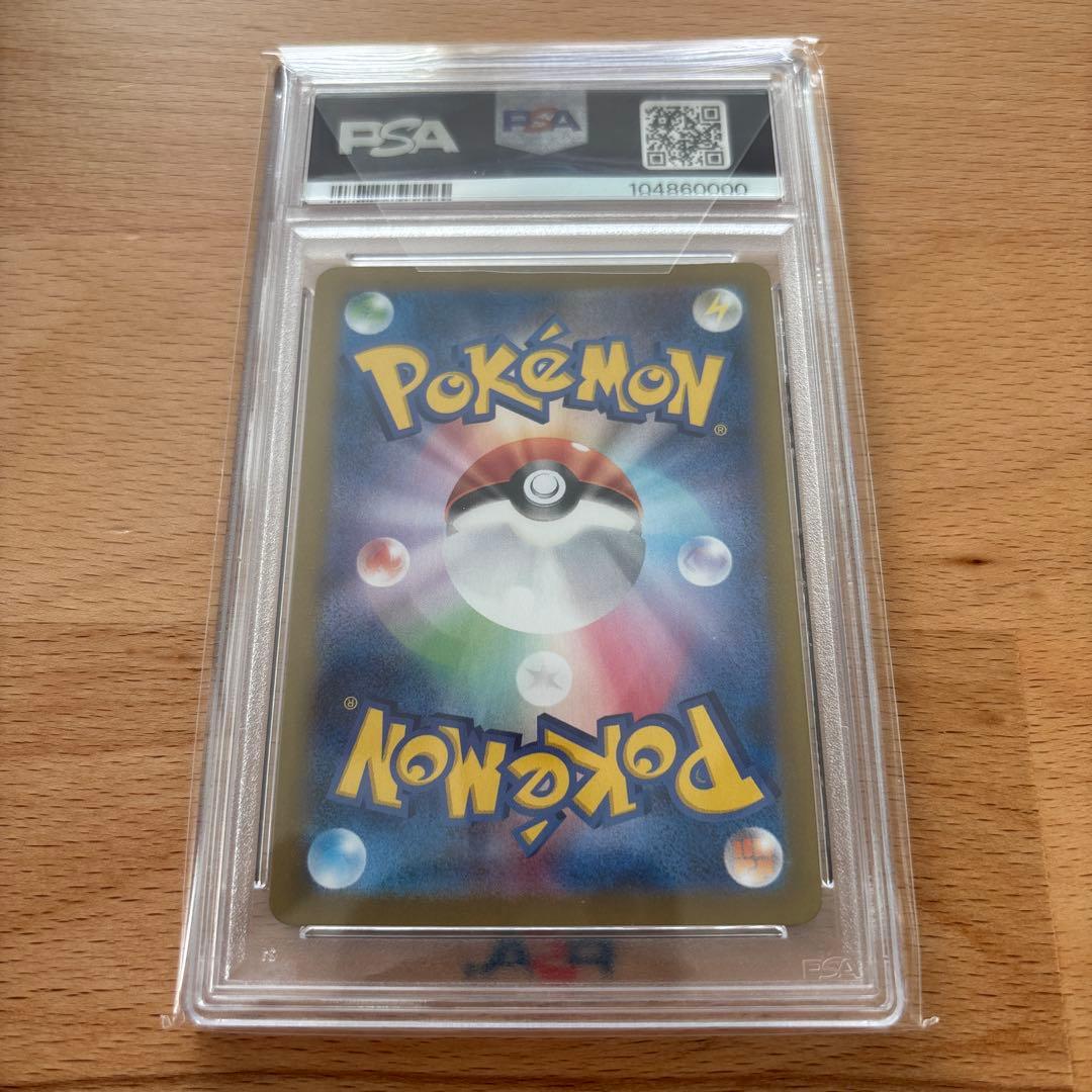 【PSA10】 リーリエのアブリボン ar ゾロ目