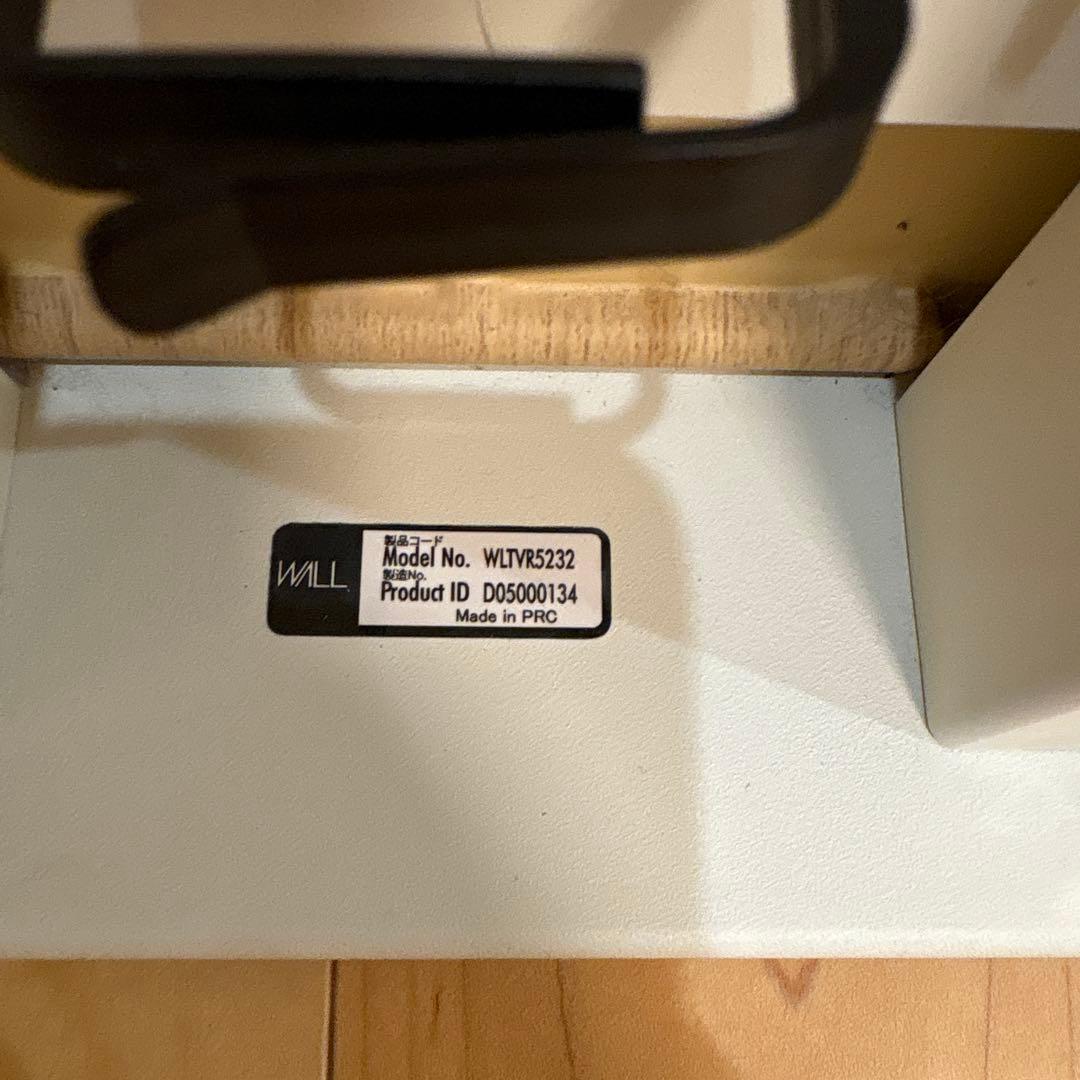 WALL V3mini LOW TYPE テレビ台