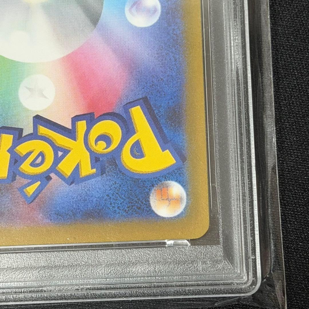 ポケモンカード ルギア vstar ur PSA10