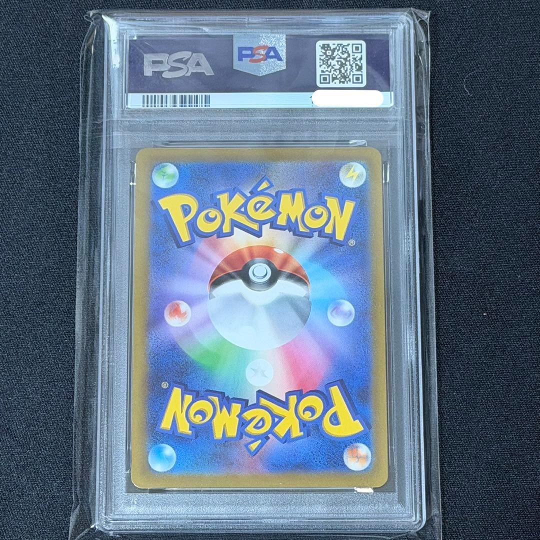 ポケモンカード ルギア vstar ur PSA10