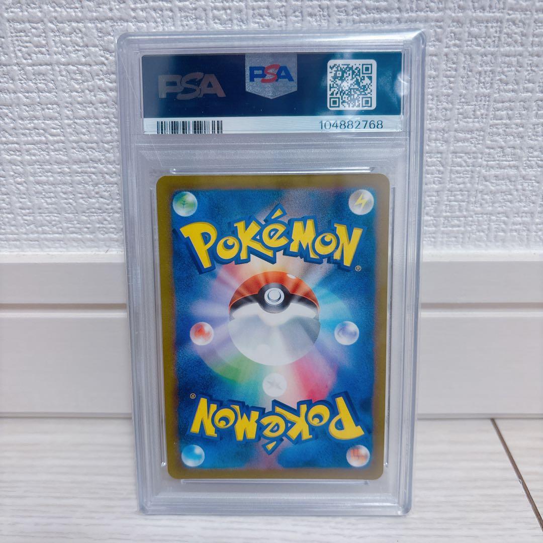 psa10 ライコウV SAR S12a VSTARユニバース 218/172