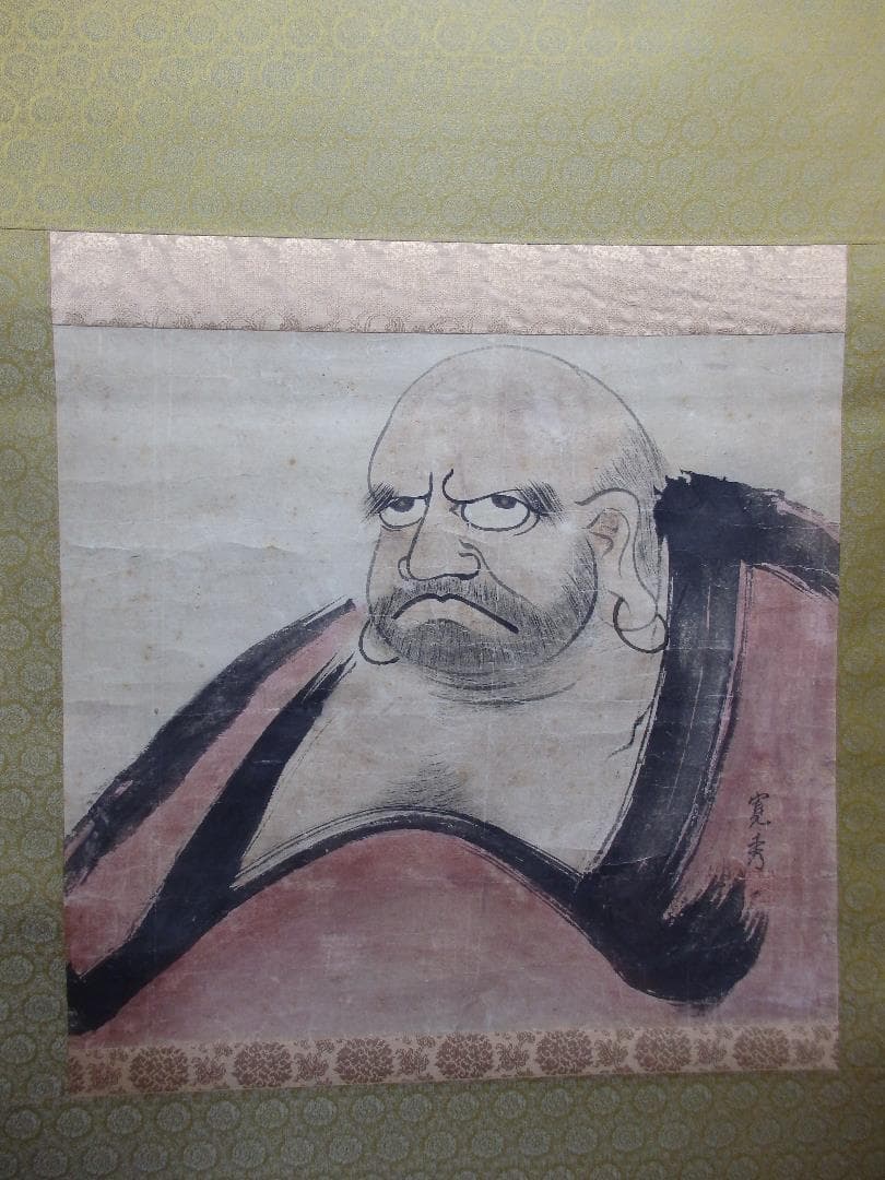 日本画家　吉原芳仙の若書き『寛秀・達磨図』茶掛け　紙本(大和和紙)直筆保証