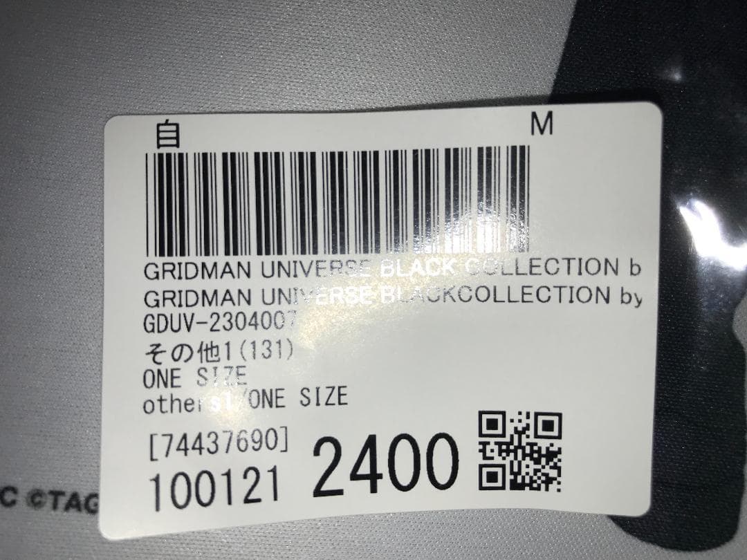 グリッドマン GRIDMAN 宝多六花 ラバーマット ZOZOTOWN 限定品