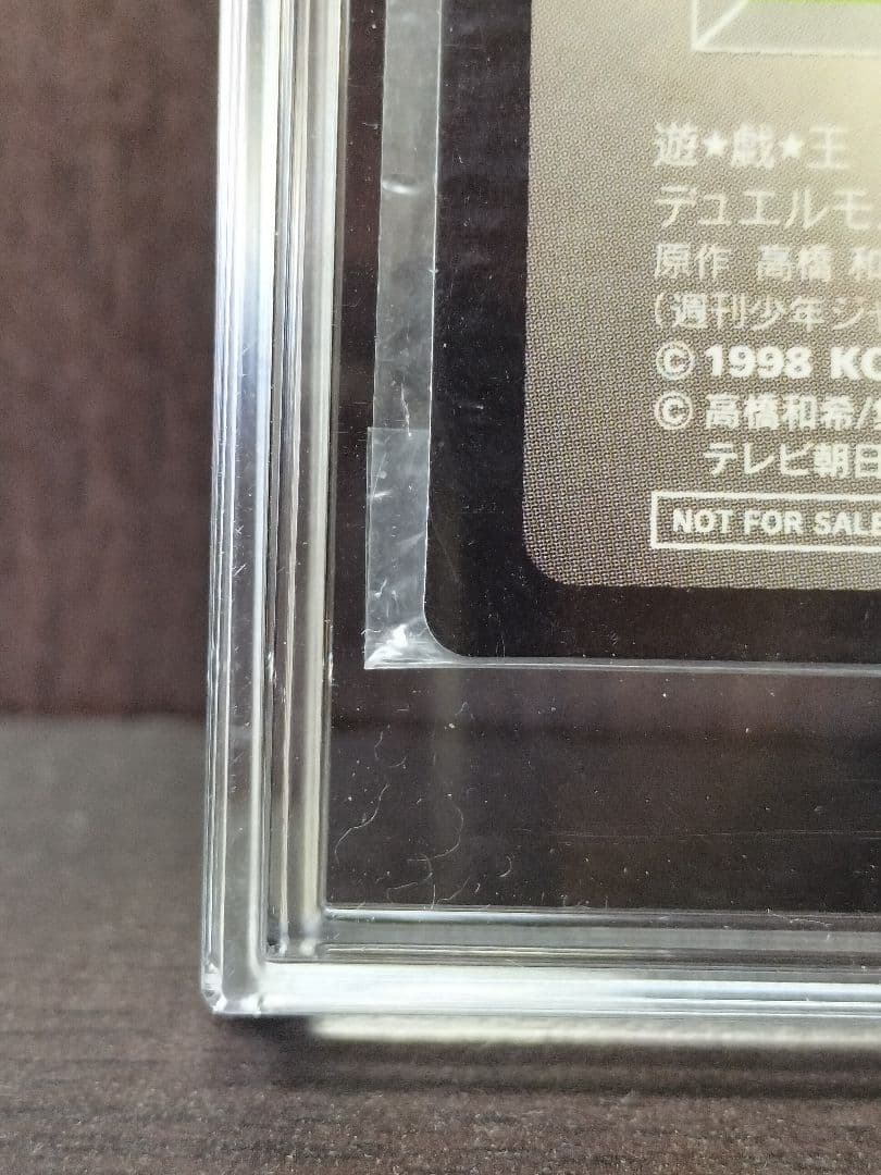 ツ*ム様 未開封　ホーリーナイトドラゴン　聖夜竜