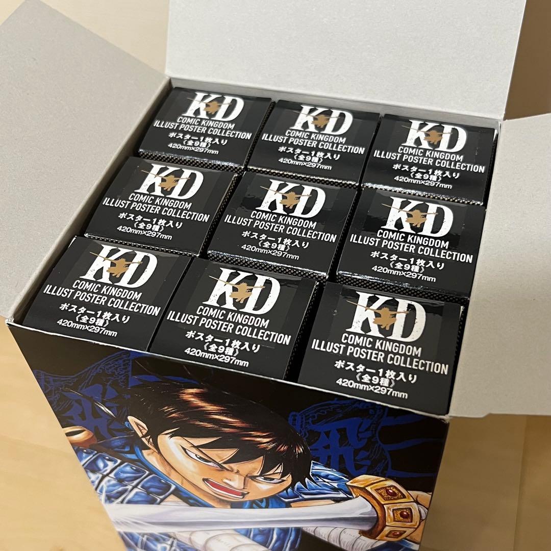 キングダム展　名場面ポスターコレクション　ボックス　コンプリートセット　信　羌瘣