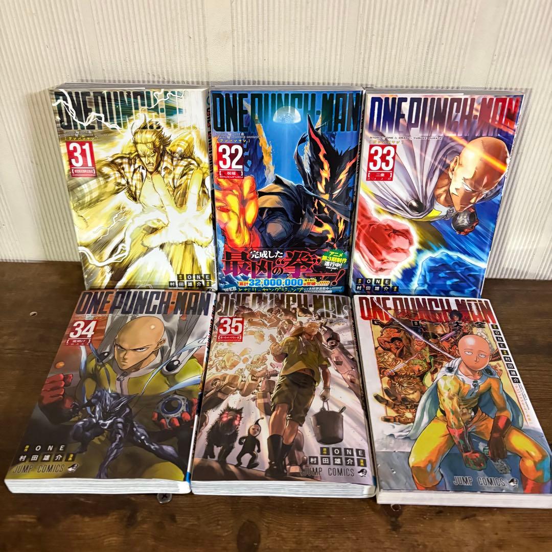 ワンパンマン 1-35巻セット　ヒーロー大全付き