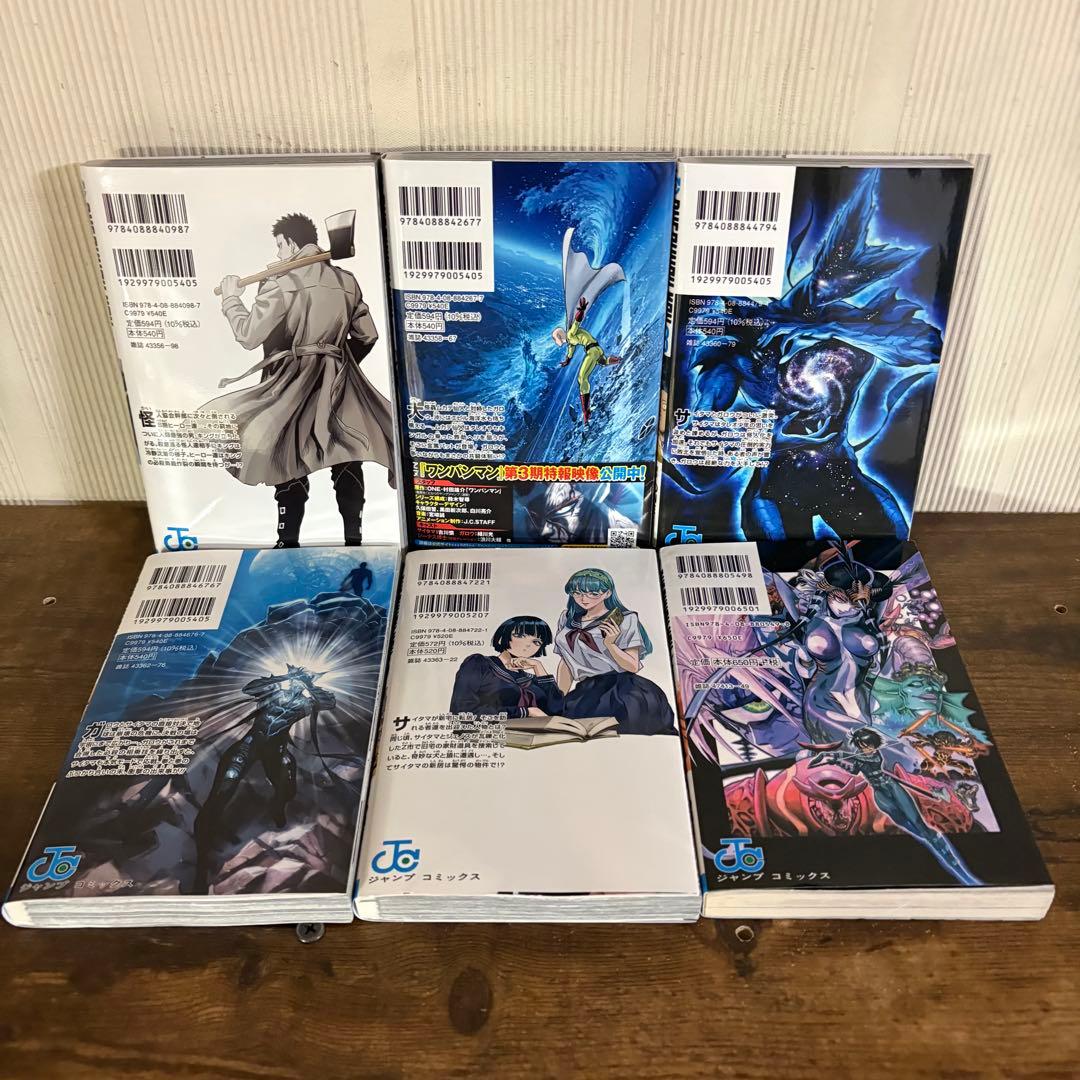 ワンパンマン 1-35巻セット　ヒーロー大全付き