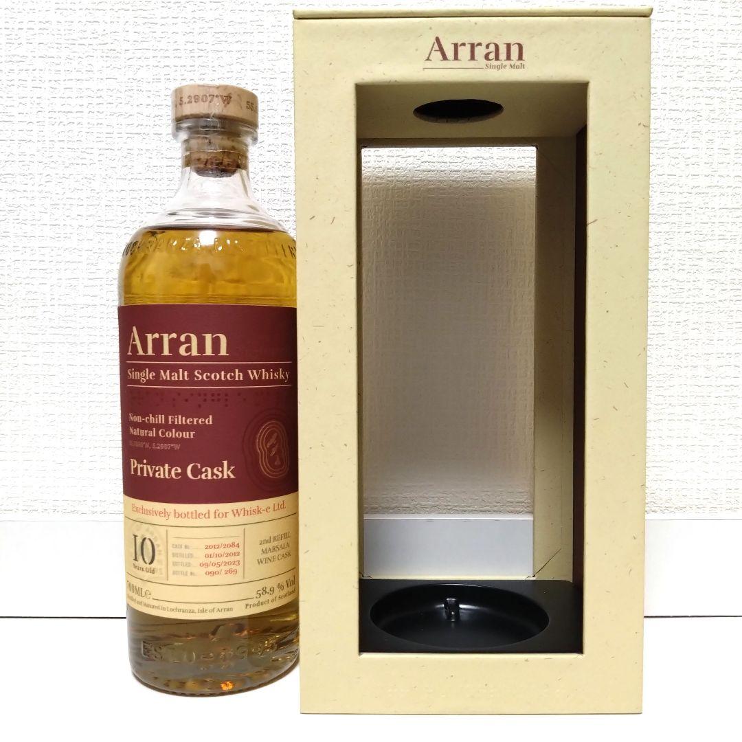 アラン 2012マルサラワインカスク10年