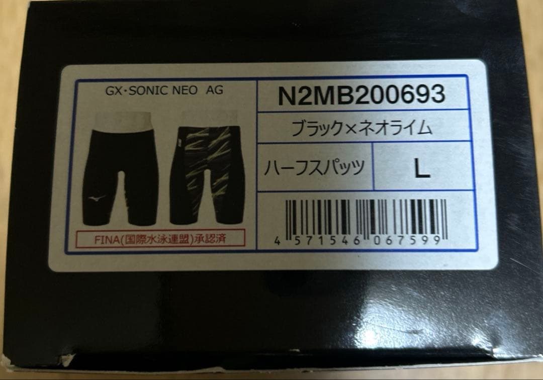 【未使用品】高速水着　Lサイズ　ミズノGX•SONIC NEO AG