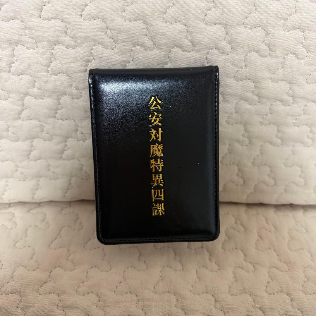 チェンソーマン 公安対魔特異4課　早川アキ　公安手帳風パスケース