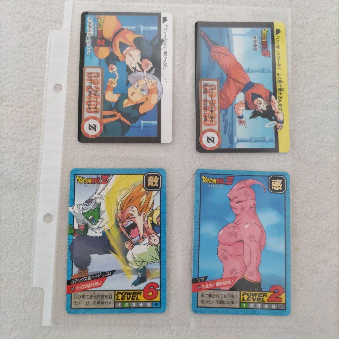 ドラゴンボール　カードダス　３６枚