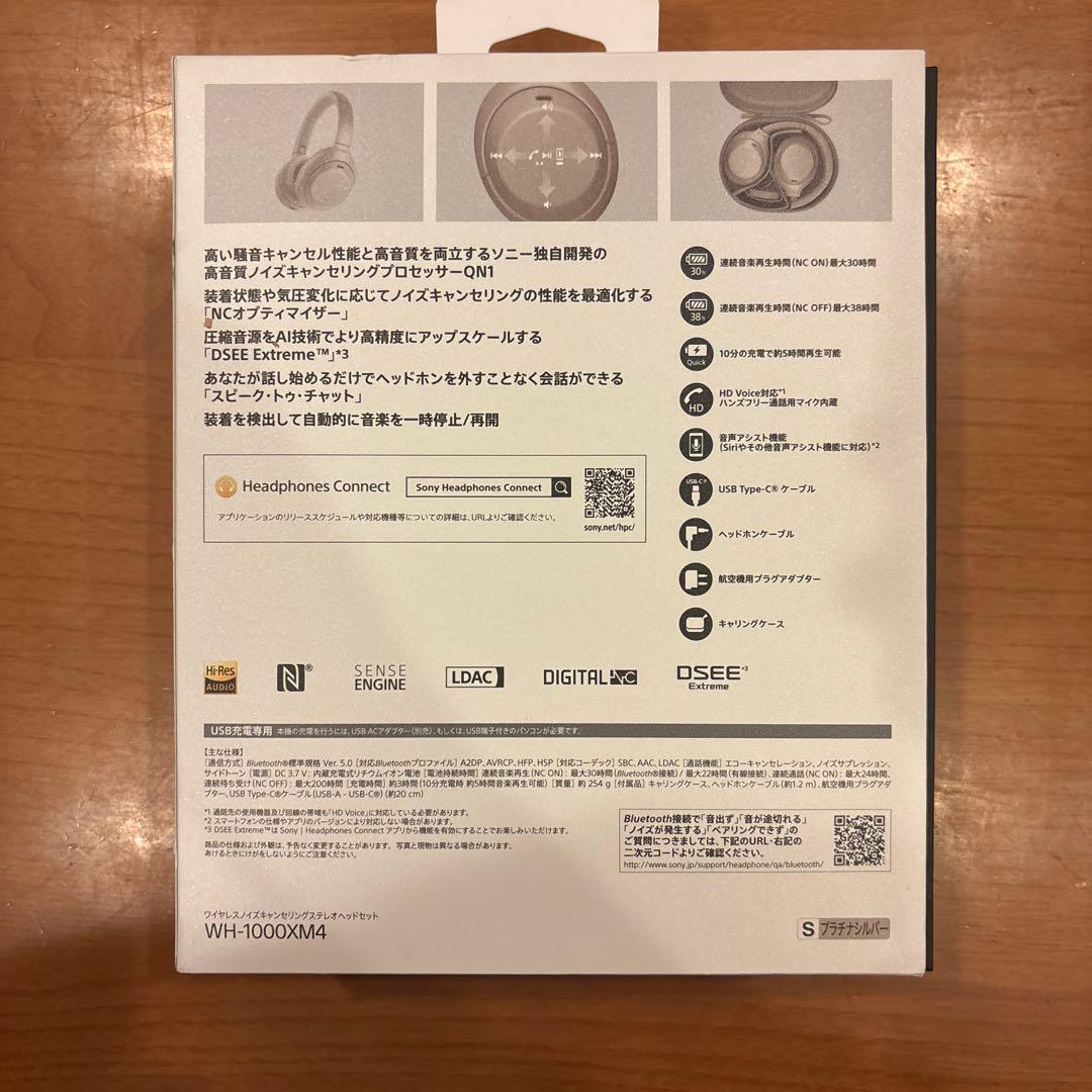 Sony WH-1000XM4 ワイヤレスヘッドホン グレー