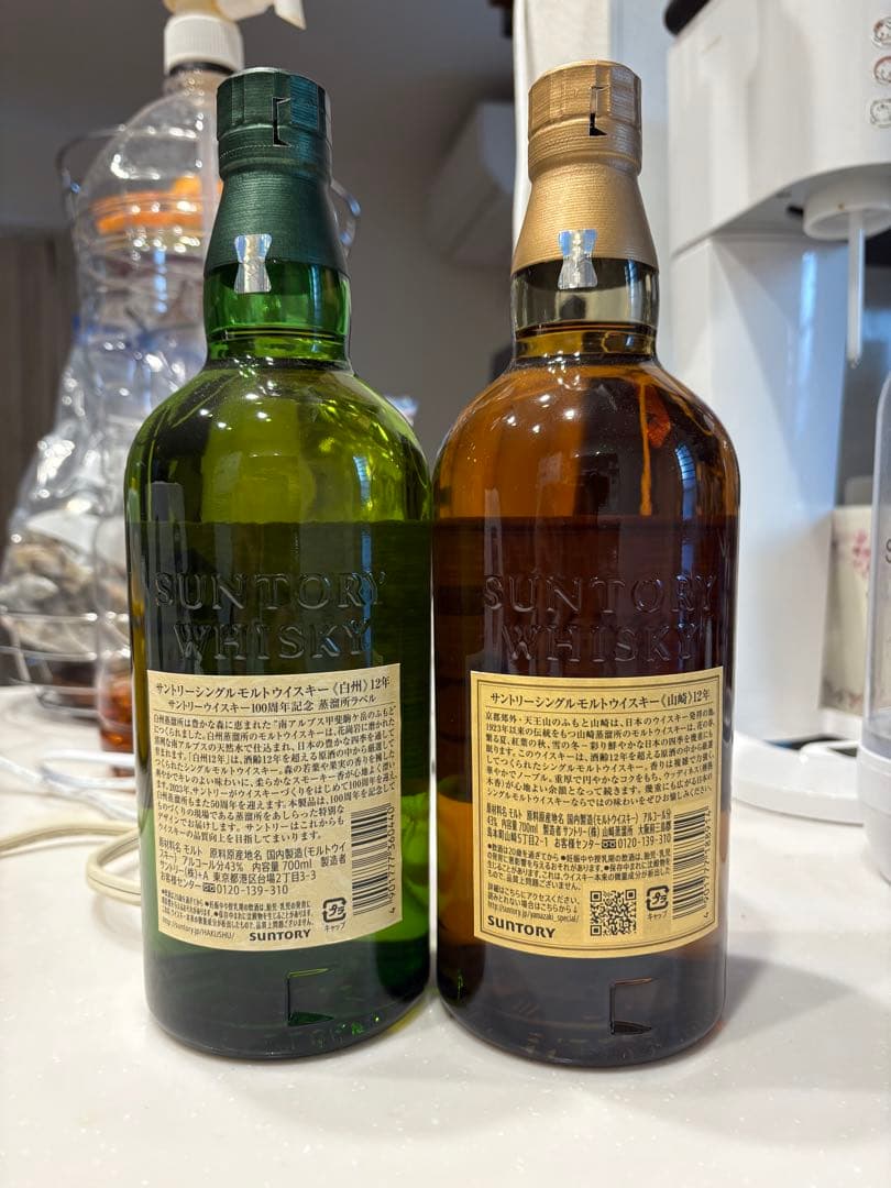 山﨑12 白州12年　2本