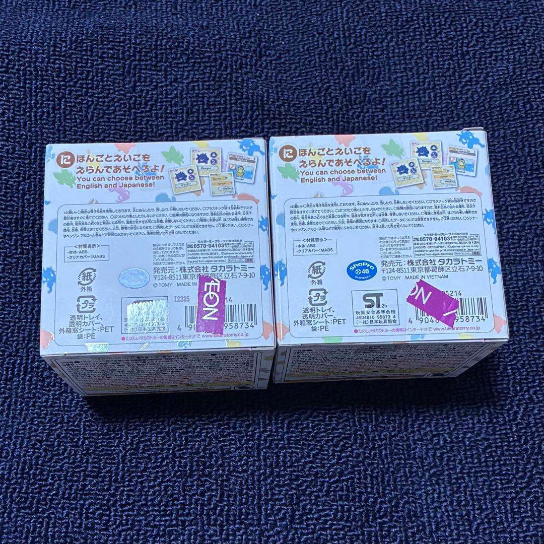 TAKARA TOMY ポケなで モンスターボール 未開封2個セット