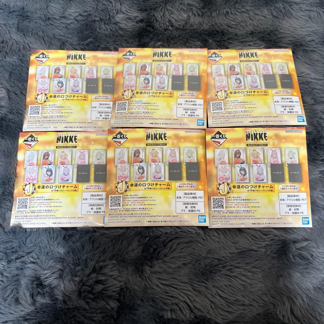 一番くじ 勝利の女神:NIKKE CHAPTER5 ラストワン等40点