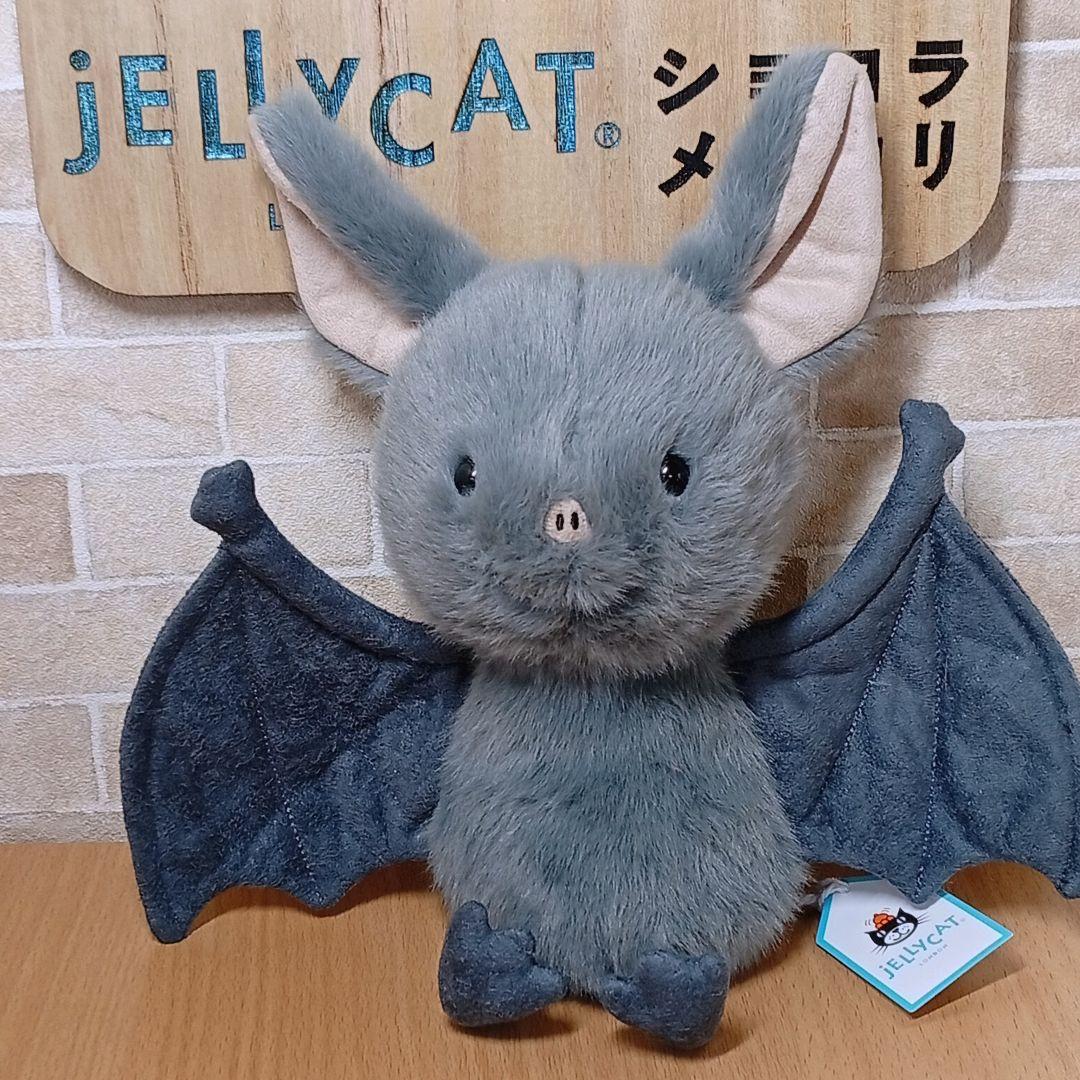  Broox Bat コウモリ ぬいぐるみ ブルックスバット