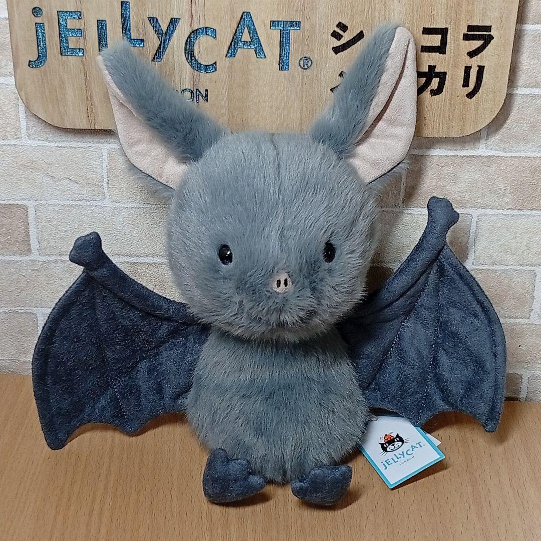 Broox Bat コウモリ ぬいぐるみ ブルックスバット