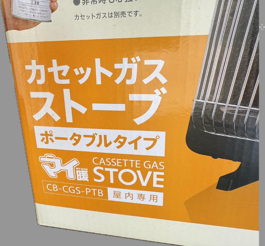 iwatani カセットガスストーブ CB-CGS-PTB