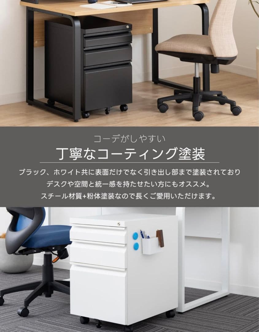 FLEXISPOT オフィスワゴン キャスター付き