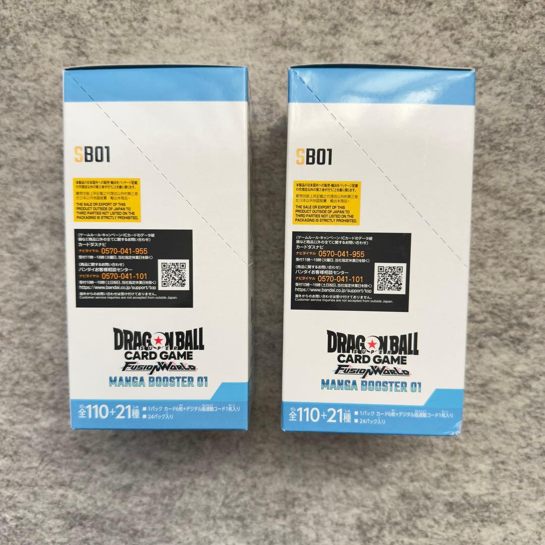 【訳あり新品】2BOX MANGA BOOSTER 01 SB01 テープ付 2