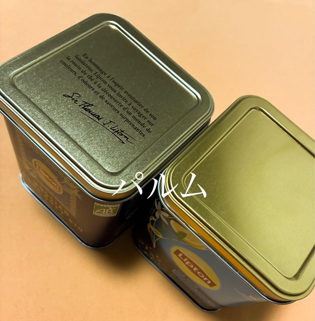 【有機栽培1缶】リプトン ロシアンアールグレイ 150g【現行品1缶】