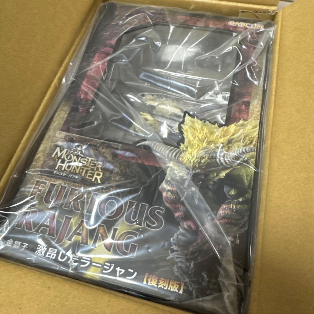 カプコンフィギュアビルダー クリエイターズモデル 激昂ラージャン 【復刻版