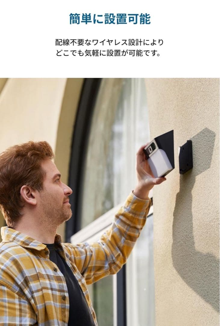 防犯カメラ AnkerEufySolarWallLightCamS120