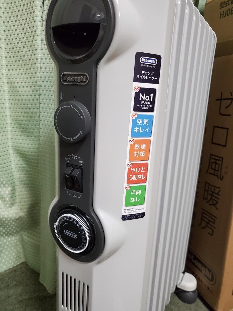 デロンギ　オイルヒーター　HJ0812-BK