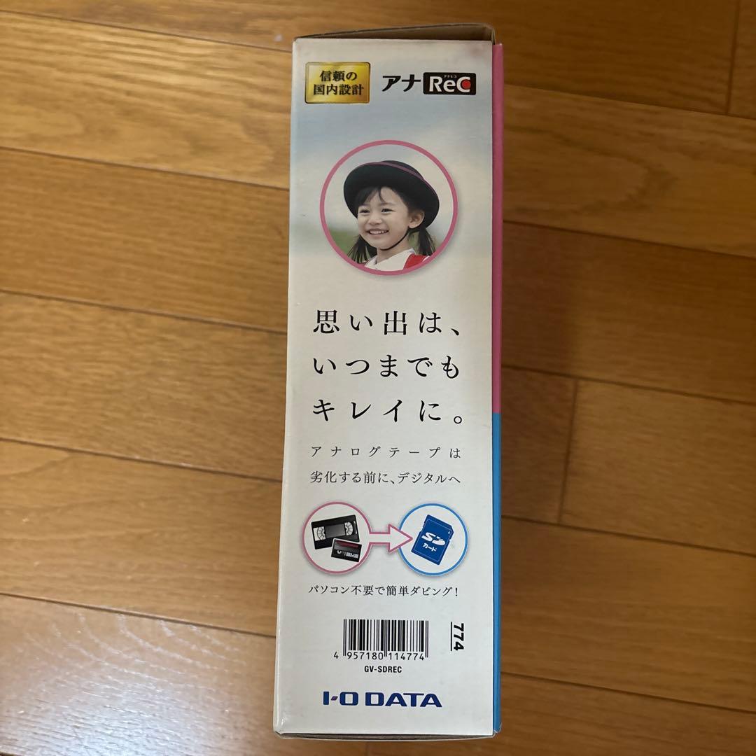 と*ん様 IODATA アナREC　ビデオカメラ映像を保存　GV-SDREC