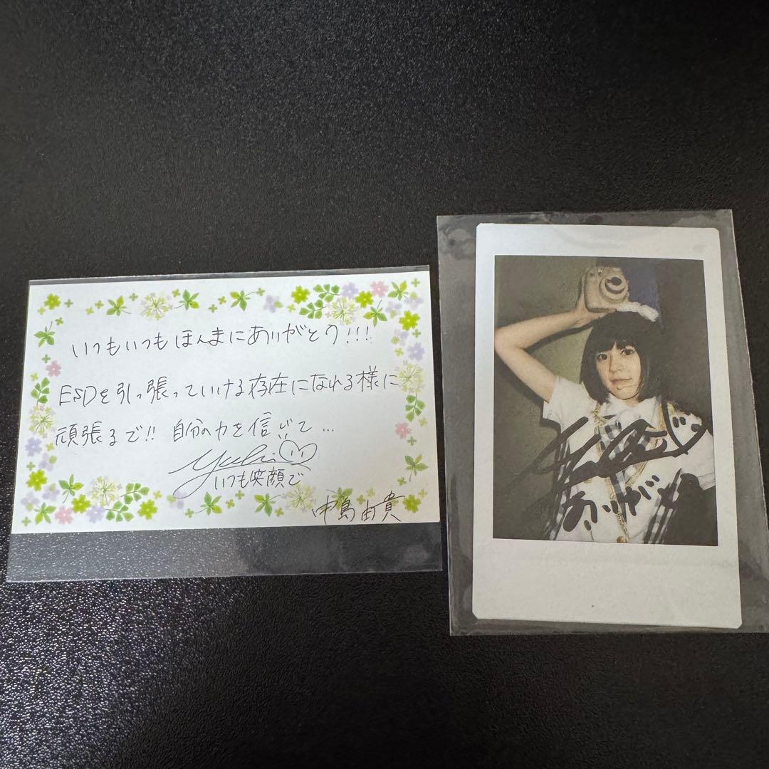 中島由貴　直筆サイン入りチェキ&直筆メッセージカード