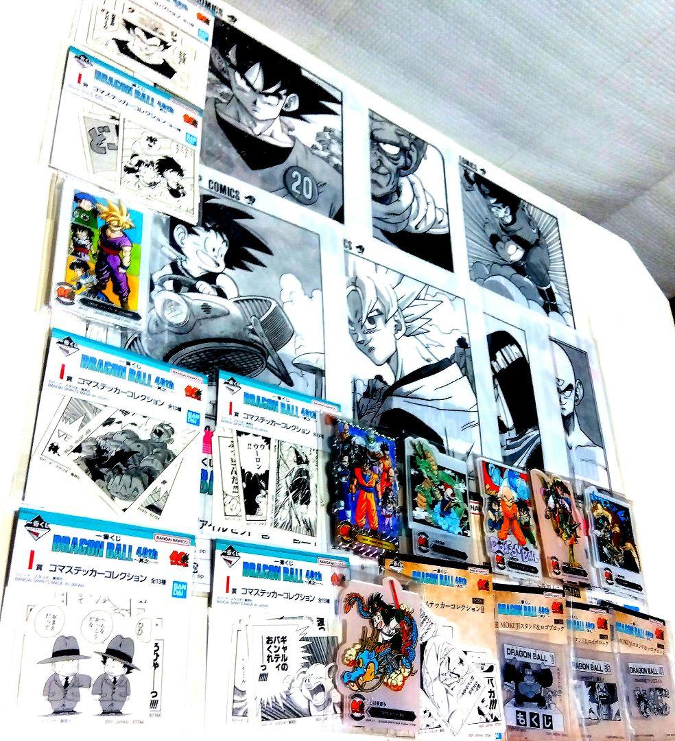 ドラゴンボール一番くじ 40周年