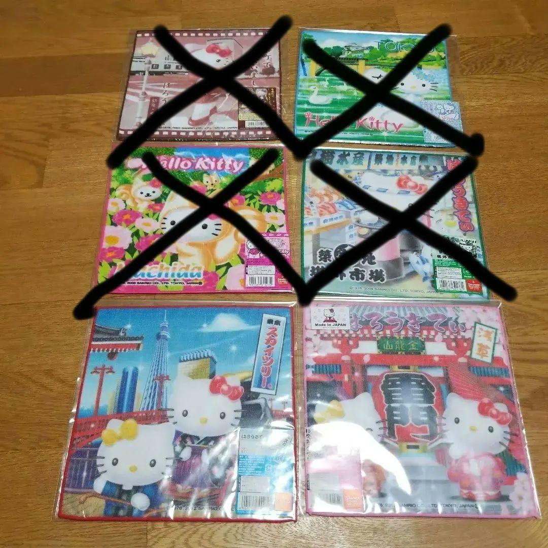 ハローキティ　東京限定プチタオル　2枚セット