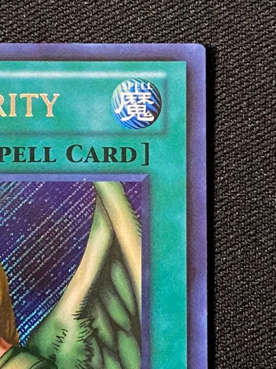 【美品】遊戯王 英語版 天使の施し 1st シークレット LCYW-EN064