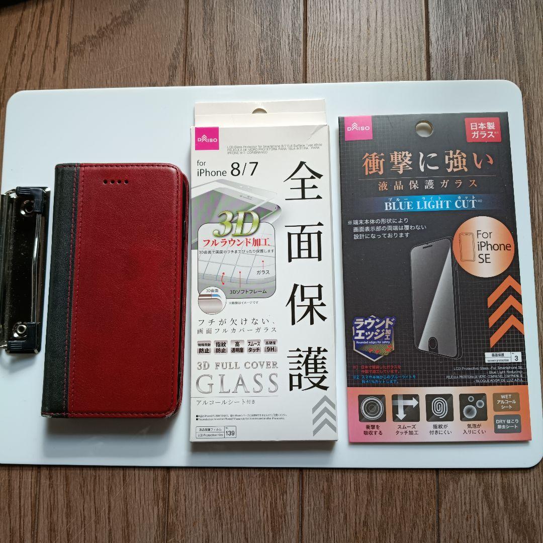 スマートフォン本体 iPhone 8